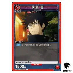 Megumi Fushiguro [C] EX04BT/JJK-3-055 Jujutsu Kaisen Vol.2 Union Arena - Image 1