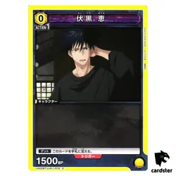 Megumi Fushiguro [C] UA02BT/JJK-1-019 Jujutsu Kaisen Vol.1 Union Arena - Image 1