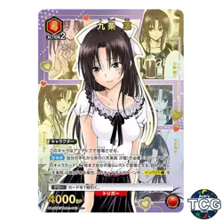 Kujo Rin U☆ TLR-1-043 To LOVE-Ru Union Arena Japanese - Image 1