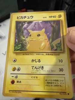 Pikachu No. 025 Base Set 1996 Japanese Pokemon Card R74 - Image 1