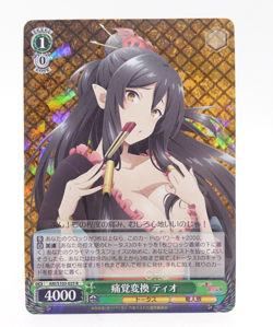 Weiss Schwarz Arifureta ARI/S103-025R RR Tio Anime Trading Card - Image 1
