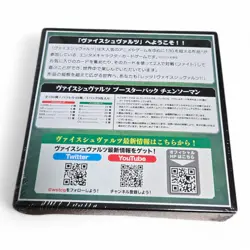 Weiss Schwarz Chainsaw Man Booster Pack Box TCG Japanese Card Bushiroad - Image 2