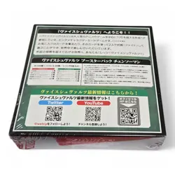 Weiss Schwarz Chainsaw Man Booster Pack Box TCG Japanese Card Bushiroad - Image 5