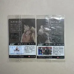 Luffy & Rob Lucci - No.5-16 & No.6-17 - SEALED One Piece Wafer Cards B439 LL - Image 2