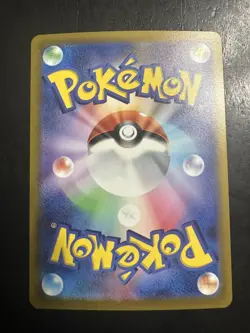 Charmeleon - (Master Ball Pattern) 005/165 Sv2a: Pokemon Card 151 Holo... - Image 2