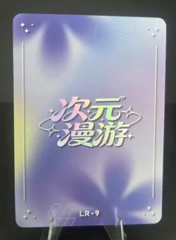 Furina LR-01 Dimensional Roaming Anime Waifu holo card - Image 2