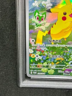 PSA 9 Pikachu 218/SV-P Sv-P Promo Holo Pokemon Card 2004 Japanese TCG - Image 4