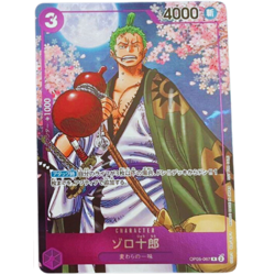 Nami OP06-101 Zoro OP05-067 Promo Japanese ONE PIECE Card 2nd ANNIVERSARY - Image 4