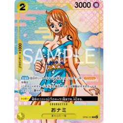 Nami OP06-101 Zoro OP05-067 Promo Japanese ONE PIECE Card 2nd ANNIVERSARY - Image 5