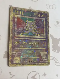 Ancient Mew Holo 2000 Movie Promo Pokemon TCG Card - Image 2
