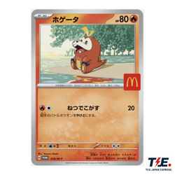 Fuecoco McDonald’s Promo 2025 018/M-P Pokemon Card Game Japanese NM - Image 1