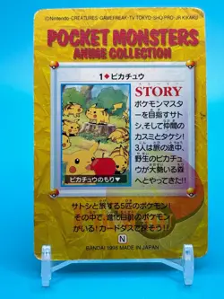 Pikachu Anime Collection Pokemon Card Game Japanese Nintendo Made In Japan F/S a - Image 2