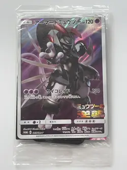 Pokemon Card Japanese Armored Mewtwo 365/SM-P PROMO HOLO New SEALED movie - Image 1