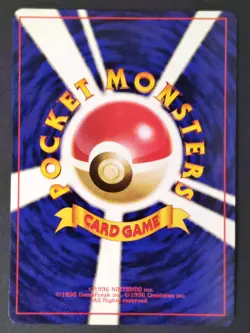 Porygon No.137 🖼 Vintage Base Set Japanese Regular, Pokemon 1996 (LP/NM) - Image 2