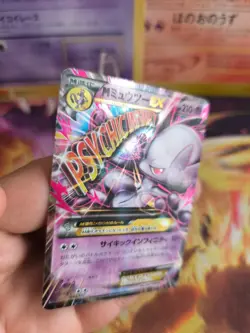 Pokemon Karte Card Holo Mmewtwo Ex Mewtwo Best Of XY Mewtu japanese LP+ - Image 2