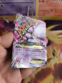 Pokemon Karte Card Holo Mmewtwo Ex Mewtwo Best Of XY Mewtu japanese LP+ - Image 4