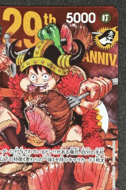 Monkey D Luffy PROMO P-159 Shonen Jump 2026 Japanese ONE PIECE Card - Image 4