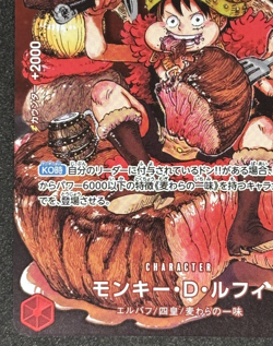 Monkey D Luffy PROMO P-159 Shonen Jump 2026 Japanese ONE PIECE Card - Image 5