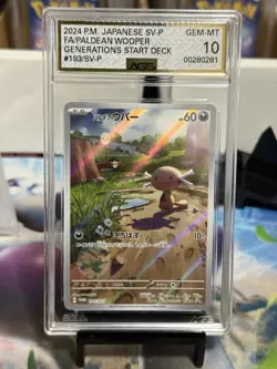 Wooper 193/SV-P AR Art Rare Battle Set Promo Japanese Pokemon Card Ags 10 - Image 1