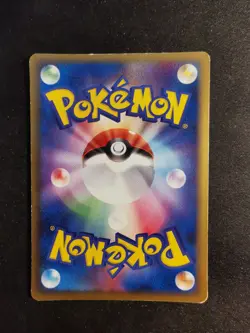 Rota's Bonsly 005/020 Vs Movie Pack Japanese Pokemon Card - Image 2