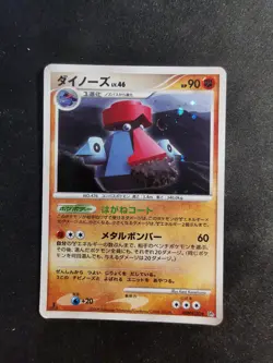Probopass Lv.46 Holo Dp5 DPBP#350 1st Japanese Pokemon Card - Image 1
