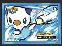 OSHAWOTT #501 - Cracked Ice Holo - Flash Edition Safari 2025 - Pokemon Card - Image 1