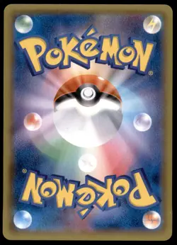 Mewtwo & Mew GX 097/094 Miracle Twin Full Art 2019 Japanese Pokemon Card - Image 2