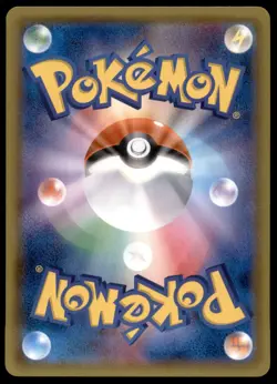 Mewtwo & Mew GX 097/094 Miracle Twin Full Art 2019 Japanese Pokemon Card - Image 4