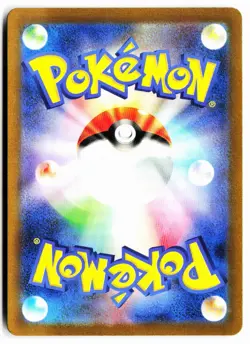 Psyduck 175/165 Art Rare SV2a: Pokemon Card 151 Pokemon Japanese Holo Near Mint - Image 2