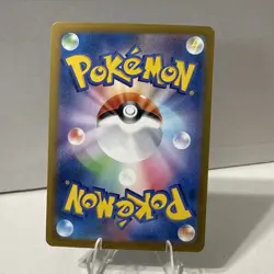 Zorua AR 072/064 Night Wanderer sv6a Pokemon Card Japanese [Near Mint] - Image 2