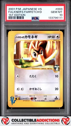 2001 Pokemon Japanese Vs #003 Falkner'S Farfetch'D 1st Edition PSA 10 - Image 1