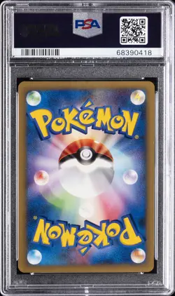 2001 POKEMON JAPANESE VS 1ST EDITION #005 FALKNER'S TOGETIC PSA 10 - Image 2