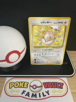 Pokemon _____'s Chansey No. 113 Japanese Gym 2 Challenge Secret Rare NM/LP - Image 1