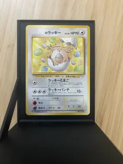 Pokemon _____'s Chansey No. 113 Japanese Gym 2 Challenge Secret Rare NM/LP - Image 2
