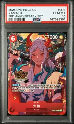 PSA 10 One Piece Chinese Yamato EB02-006 SR Exclusive 3st Anniversary 2025 - Image 1