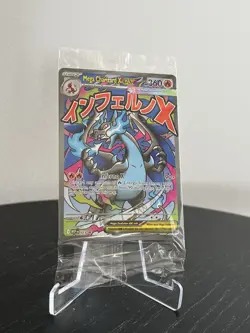 Mega Charizard X EX MEP 023 Sealed Black Star Promo - Pokemon TCG - Image 1