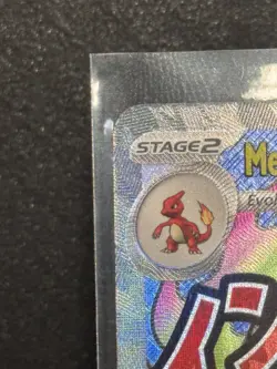 Mega Charizard X EX MEP 023 SIR Pokemon TCG UPC Promo NM - Image 2