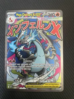 Pokemon TCG Mega Charizard X EX Promo MEP 023 NM - Image 1
