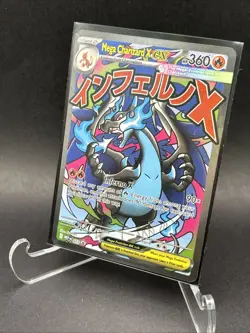 Pokemon TCG Phantasmal Flames Mega Charizard X Ex UPC 023 Black Star Promo NM - Image 2
