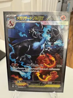 Pokemon TCG Mega Charizard EX 110/080 SAR Inferno x Japanese M2 Card - Image 1