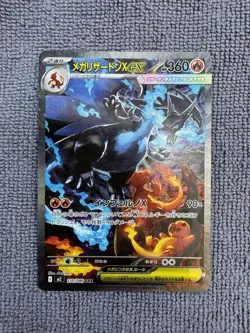 Mega Charizard X ex 110/080 M2: Inferno X Holo Japanese Pokemon TCG - Image 1