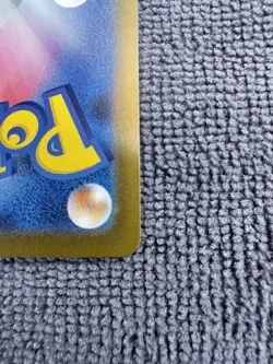 Mega Charizard X ex 110/080 M2: Inferno X Holo Japanese Pokemon TCG - Image 4