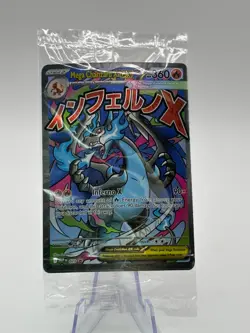 SEALED Mega Charizard X ex MEP 23 & Oricorio ex MEP 24 SIR Pokemon TCG UPC Promo - Image 1