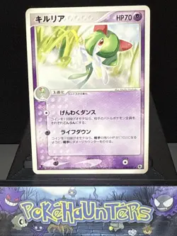 Pokemon Card Kirlia 028/055 1st ED Expansion Pack ADV Japanese Light Play - Image 1