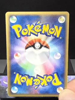 Pokemon Card Kirlia 028/055 1st ED Expansion Pack ADV Japanese Light Play - Image 3