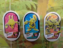 Elekid Electabuzz Electivire Mezastar Pokemon Card Japanese Tag Tip Nintendo - Image 1