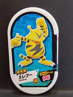 Elekid Electabuzz Electivire Mezastar Pokemon Card Japanese Tag Tip Nintendo - Image 4