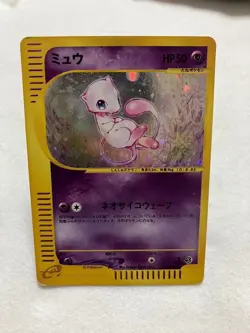 Rare Mew E-Card First Edition 1st Basic Expansion Pack 119/128 Large Holo - Image 2