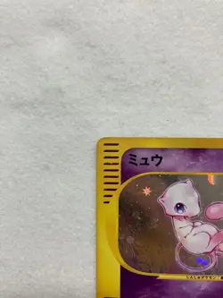 Rare Mew E-Card First Edition 1st Basic Expansion Pack 119/128 Large Holo - Image 3