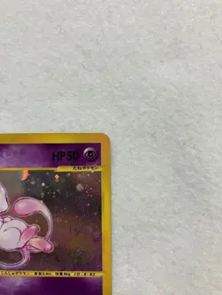 Rare Mew E-Card First Edition 1st Basic Expansion Pack 119/128 Large Holo - Image 4